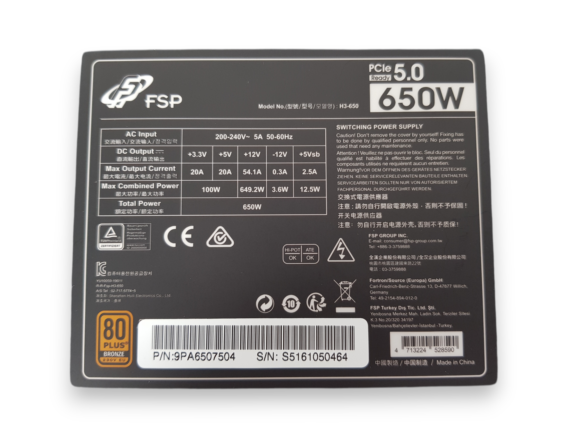 Захранващ блок Fortron HYPER 80+ PRO 650W (Next Gen / PCIe 5.0 Ready)