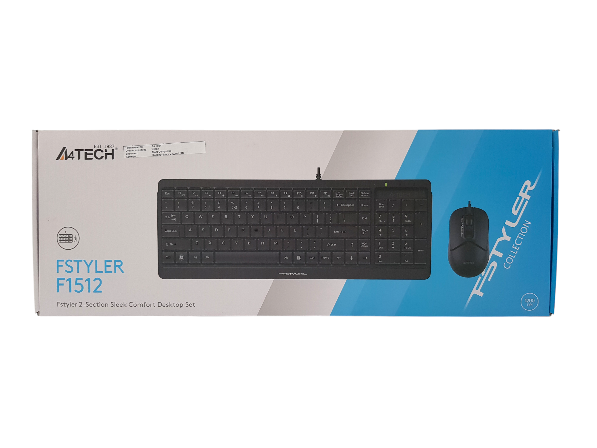 Комплект клавиатура и мишка A4Tech Fstyler F1512