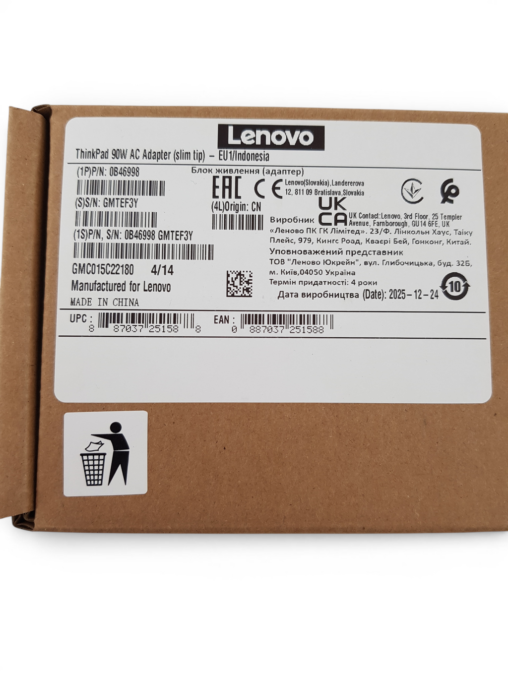 Оригинален адаптер Lenovo ThinkPad 90W AC Adapter (slim tip)