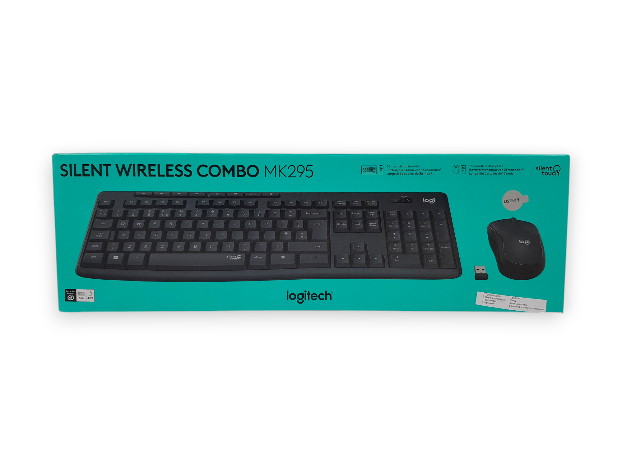 Безжичен комплект Logitech MK295 Silent, черен