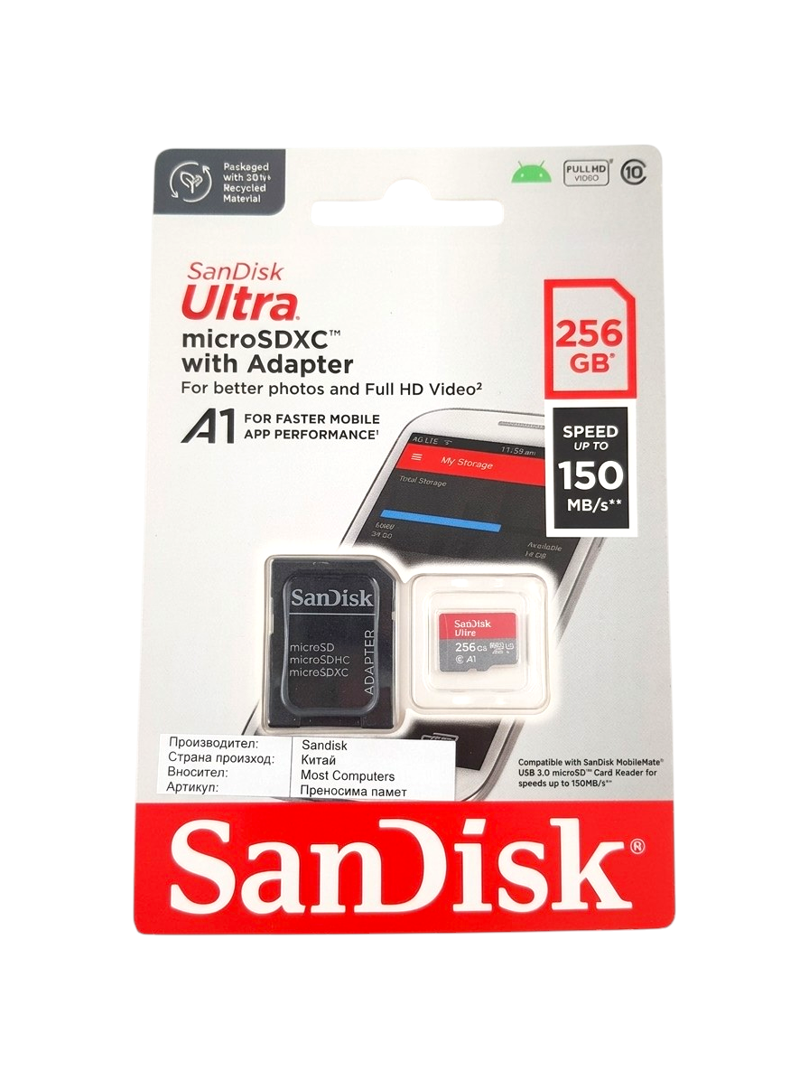 SanDisk Ultra microSDXC with Adapter – 256GB